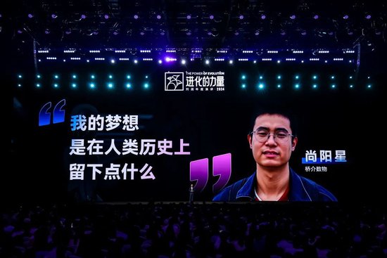 刘润年度演讲2024：进化的力量（附演讲全文）-第93张图片