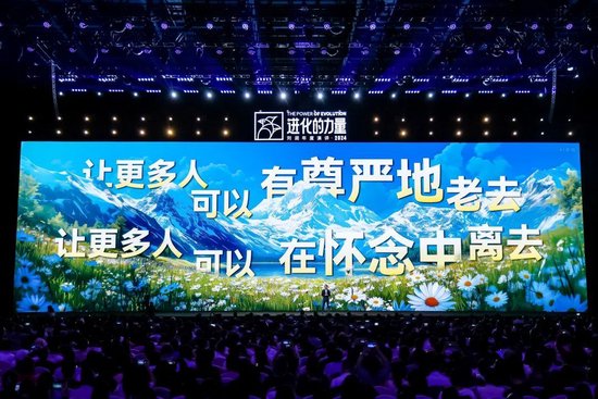 刘润年度演讲2024：进化的力量（附演讲全文）-第119张图片