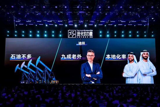 刘润年度演讲2024：进化的力量（附演讲全文）-第149张图片