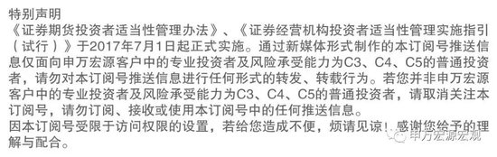 申万宏源：全球制造业“众生相”-第32张图片