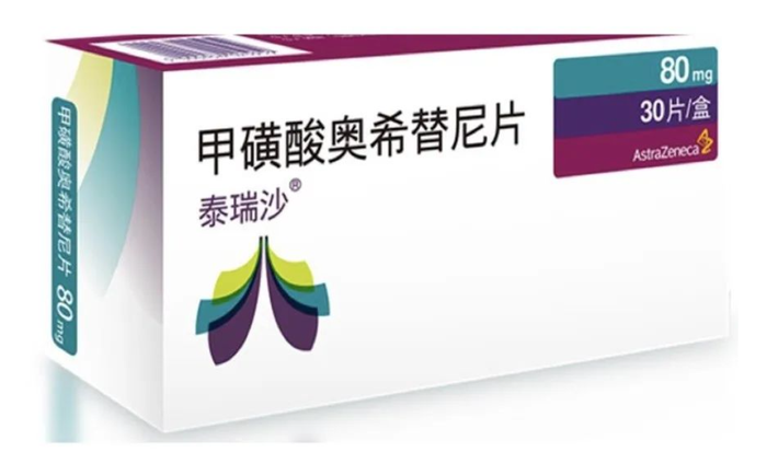 睿昂基因实控人及高管涉嫌诈骗，最近有哪些药企涉骗保案？-第2张图片