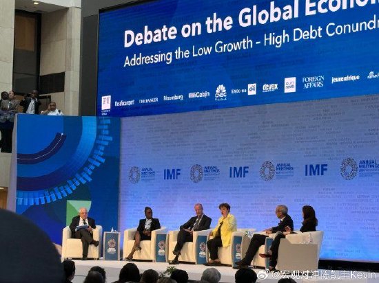 陈凯丰：IMF世行年会很多讨论到中国的 但是没有来自中国的声音 比较遗憾-第1张图片