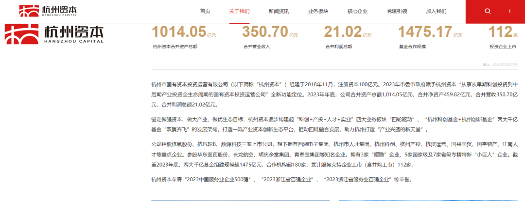 明日停牌！又一“蛇吞象”，重磅重组来了！-第7张图片