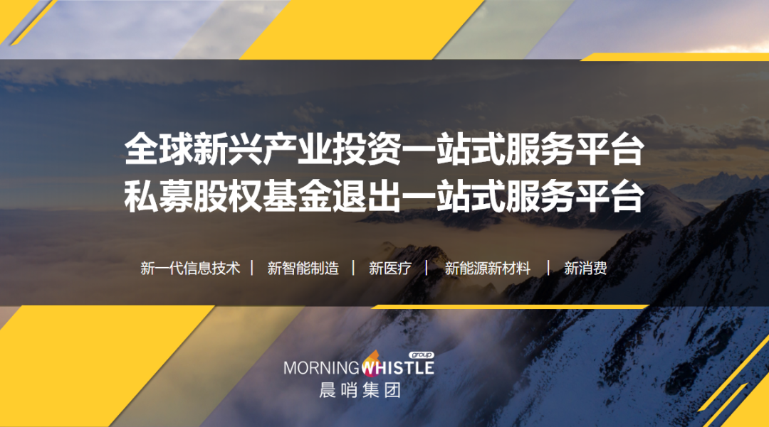 一周全球十大并购：Capri Holdings与Tapestry合并计划受阻   上海电气全资附属公司收购宁笙实业-第1张图片