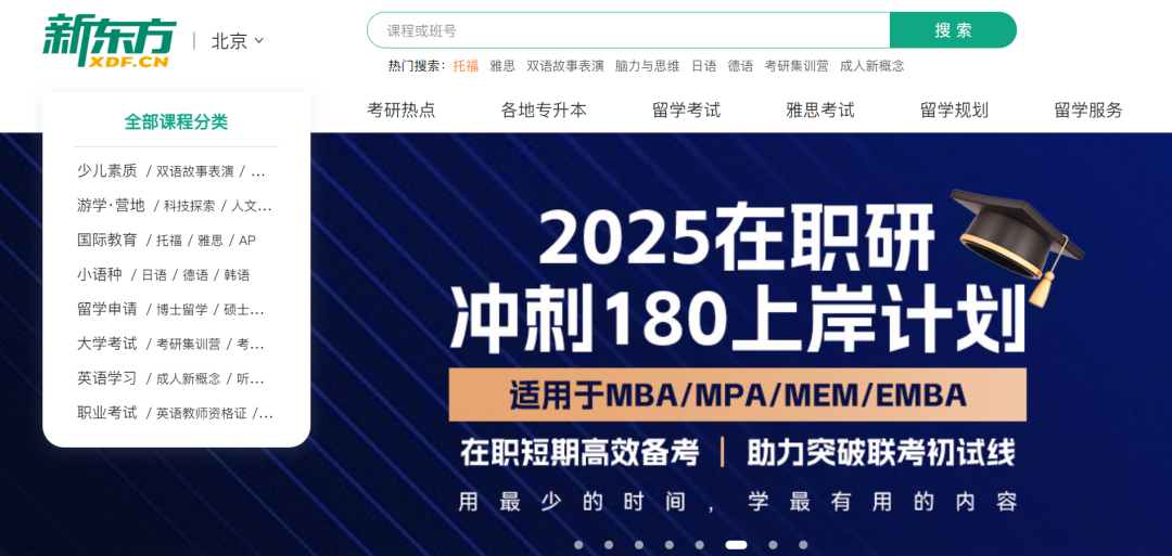 没了董宇辉，俞敏洪过得更好？-第6张图片