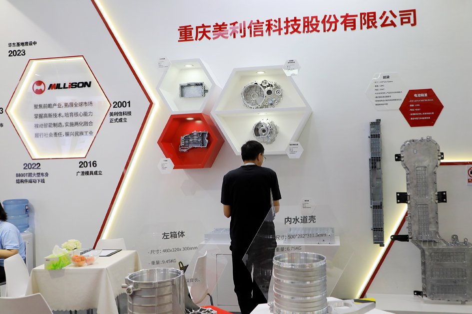 美利信拟超3亿元收购海外标的 加码汽车铝合金精密压铸业务-第2张图片