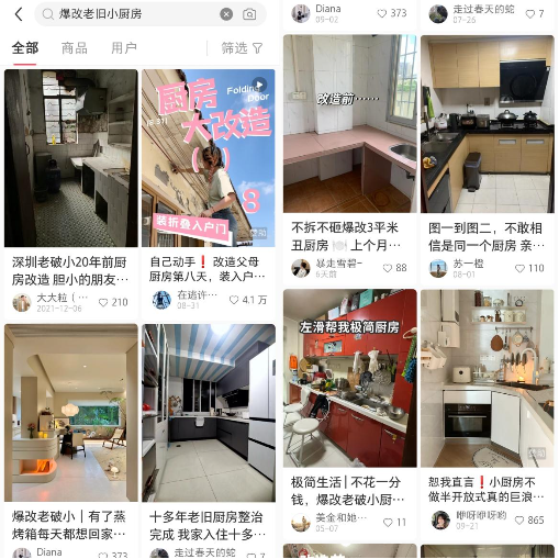 选对了厨电快乐加倍，“厨电三杰”华帝助力厨房升级-第1张图片