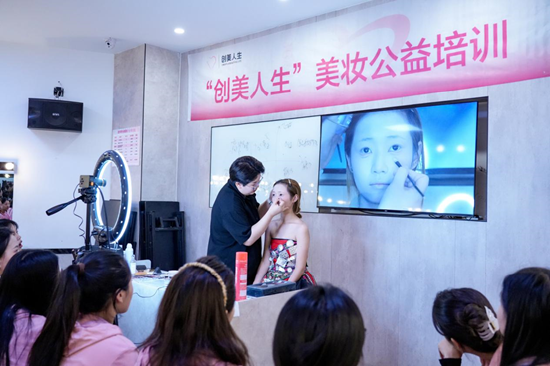 携手中国妇基会 完美日记母公司逸仙集团“创美人生”第三季落地贵州-第4张图片