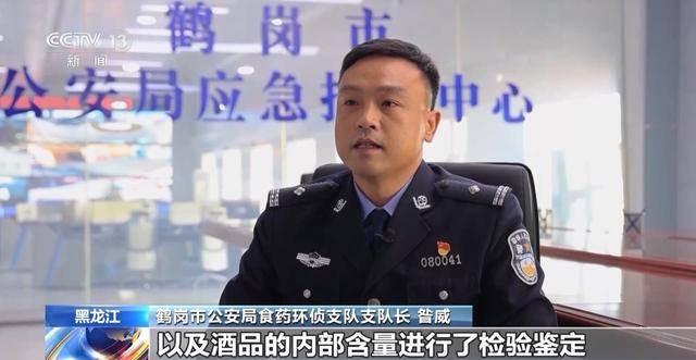 揭开“假茅台”的制售黑链条：原茅台酒厂员工参与制假，低价当诱饵-第1张图片