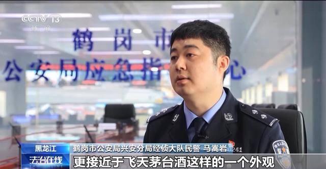 揭开“假茅台”的制售黑链条：原茅台酒厂员工参与制假，低价当诱饵-第4张图片