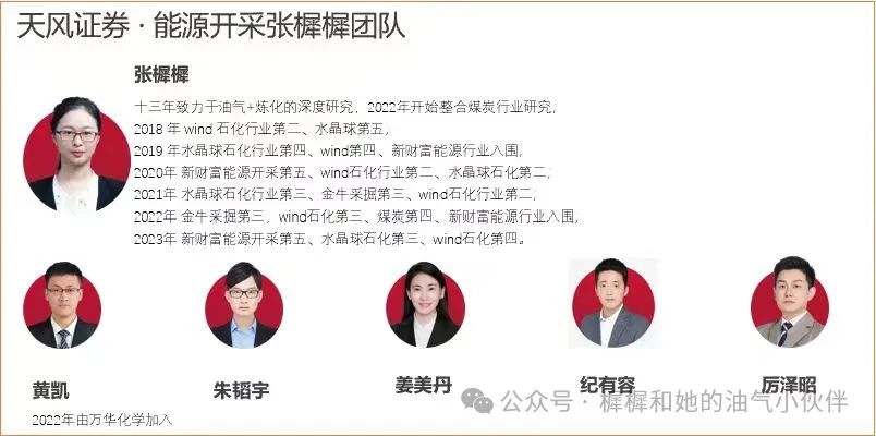 【天风能源】海油发展：Q3业绩超预期，充分受益技术服务类工作量增长-第3张图片
