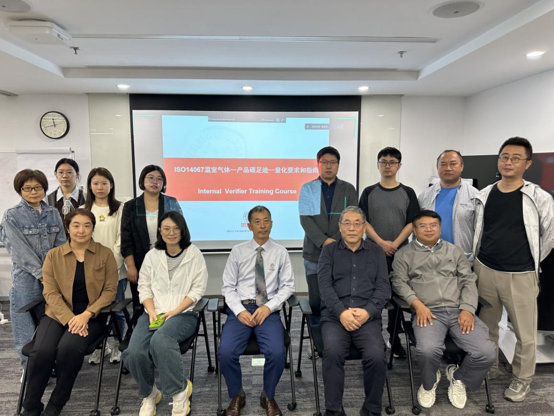 学习碳足迹核算标准 积极应对欧盟碳关税 | 安泰科技组织碳关税相关知识的系列培训学习-第1张图片