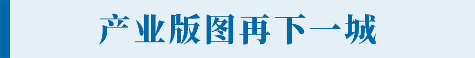 上海证券报 | 株洲905基地启动建设 光启技术宣布将深度布局低空经济-第2张图片