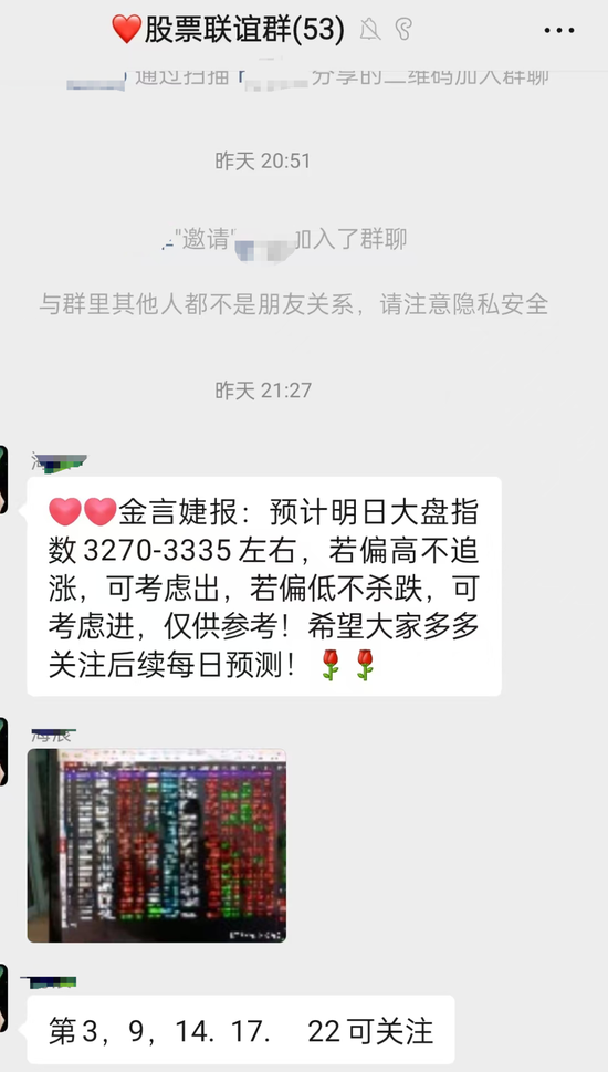 上海马路股市沙龙：遍地“中国第一代股民”，对“爱在深秋”爷叔不屑一顾-第3张图片