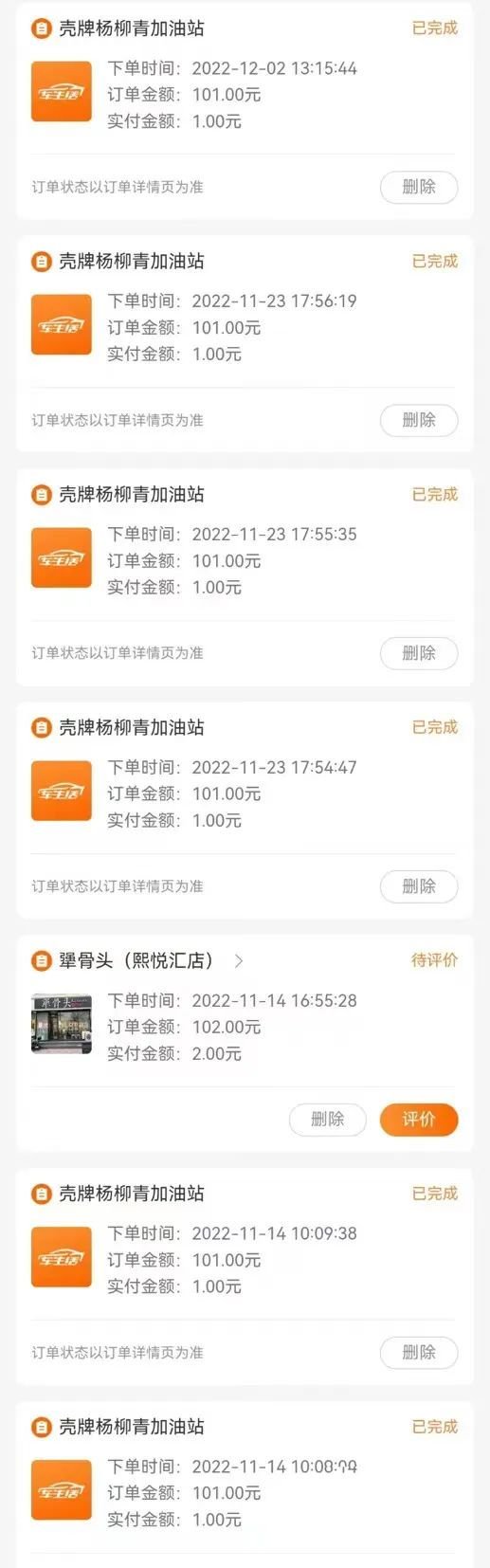 违规贴息还是客户答谢？储户存天津建行150万每年额外获补4500元引纠纷-第3张图片