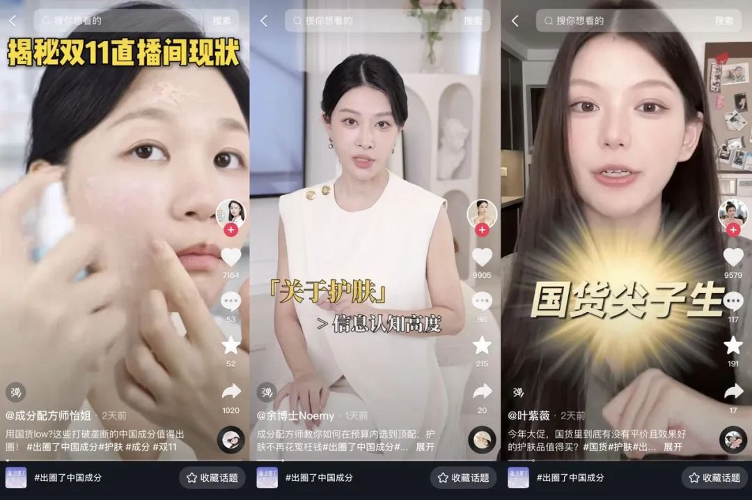 进入第16年，双11还卖得动吗？-第3张图片
