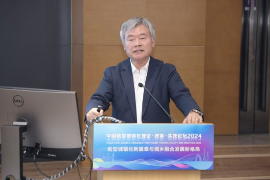 “中国新型城镇化理论·政策·实践论坛2024”在清华大学召开-第6张图片