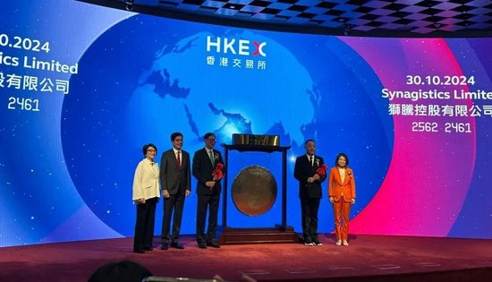 暴涨368%！阿里旗下东南亚电商成功借壳SPAC上市，为香港首单De-SPAC交易-第1张图片