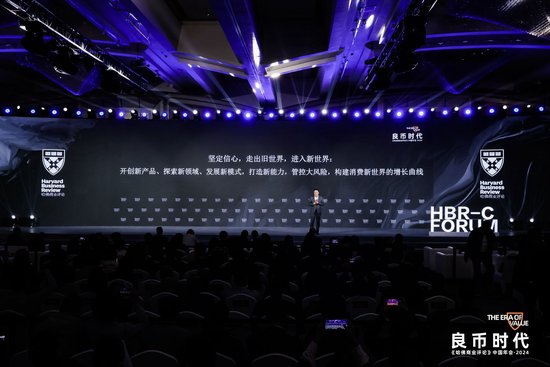侯孝海：“三个没想到”标志进入消费新世界-第1张图片