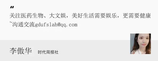 被质疑“贱卖资产”，信达生物大跌-第5张图片