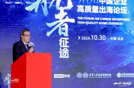 龙永图：美国基础设施相当陈旧，应丢掉偏见请中国企业搞建设-第1张图片