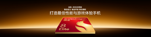 3999元起 iQOO 13性能之光闪耀电竞新纪元-第2张图片