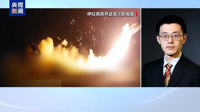 专家分析丨“美以会受到严厉回应” 哈梅内伊强硬表态释放何种信号？-第2张图片