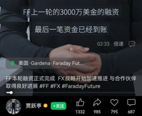 中国第一大忽悠，又“杀”回来了？-第1张图片