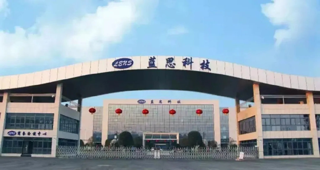 湘潭实业女老板，身家飚上600亿-第1张图片
