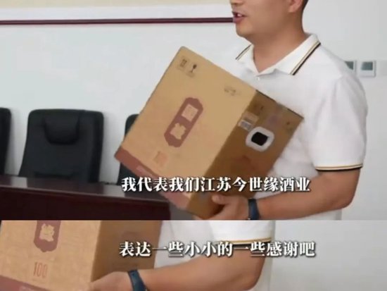 今世缘业绩不及预期，又遇“姜萍风波”-第6张图片