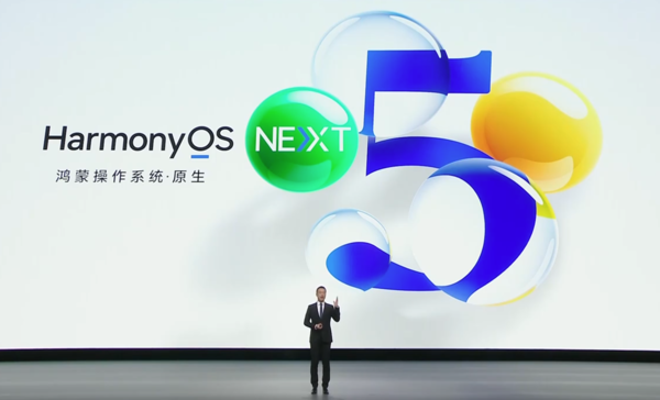 华为HarmonyOS第三季度份额增至15% 蚕食安卓份额-第1张图片