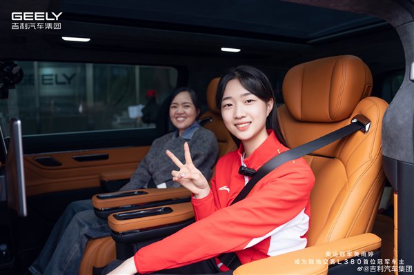 天才少女黄雨婷喜提吉利首款纯电MPV 成L380首位奥运冠军车主-第1张图片