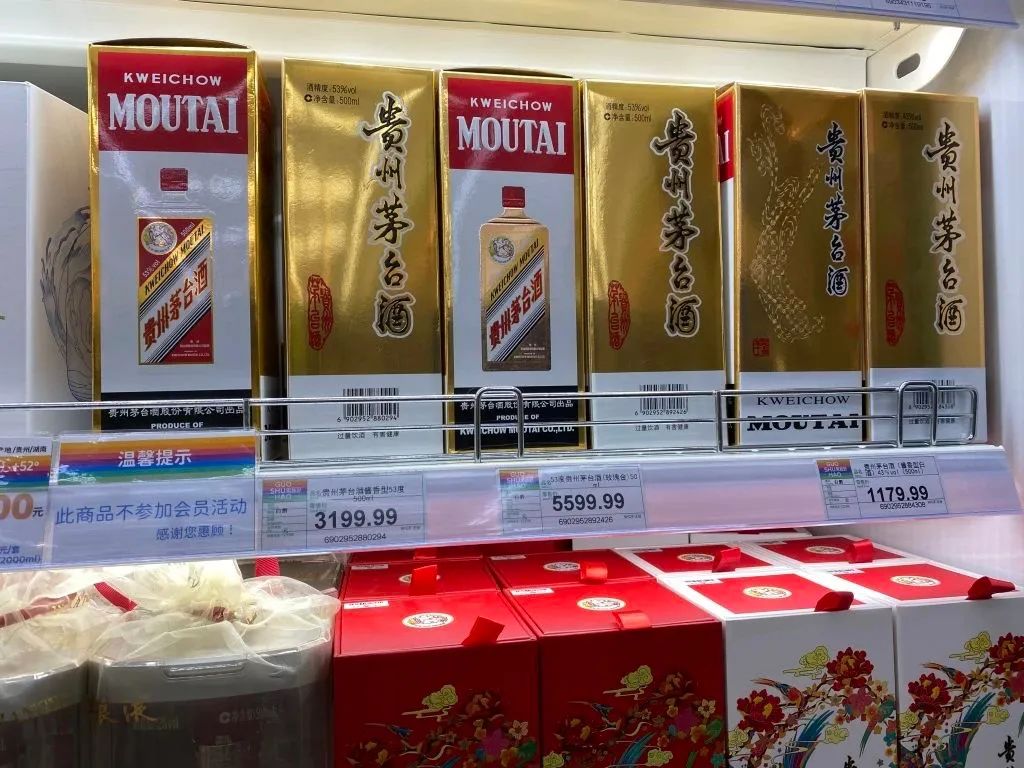 回到2800元！北京部分飞天茅台涨价，烟酒店：明天或许还会涨-第2张图片