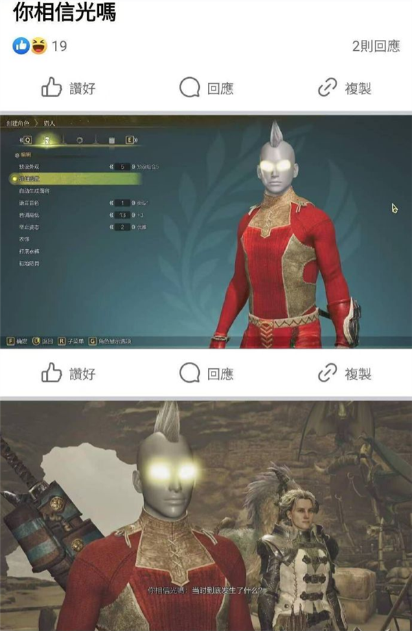 玩完《怪物猎人:荒野》Beta版 我觉得虾头太刀站起来了-第27张图片
