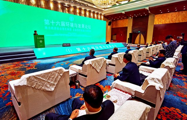如何以高水平保护支撑高质量发展？专家学者这样说-第1张图片