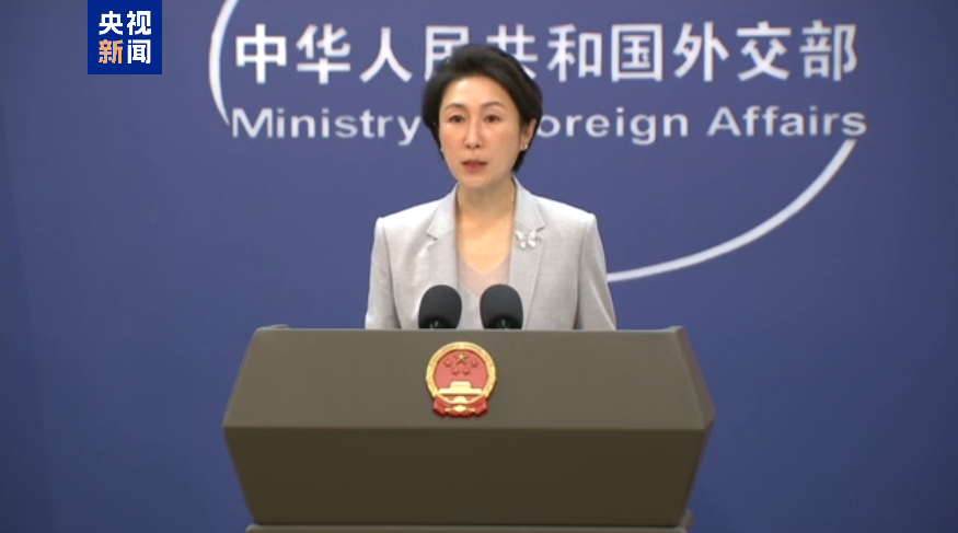 外交部：中方对美国的政策一以贯之-第1张图片
