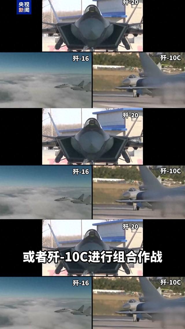 歼-35A和歼-20有何不同？组合作战将带来哪些可能？专家解读-第2张图片