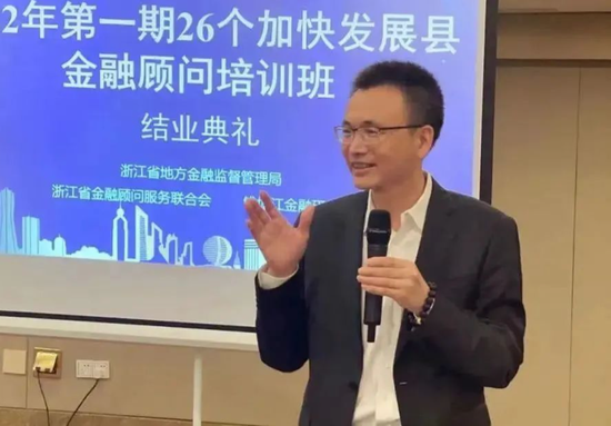 浙商银行中高层人事调整 新任一民生系高管-第2张图片