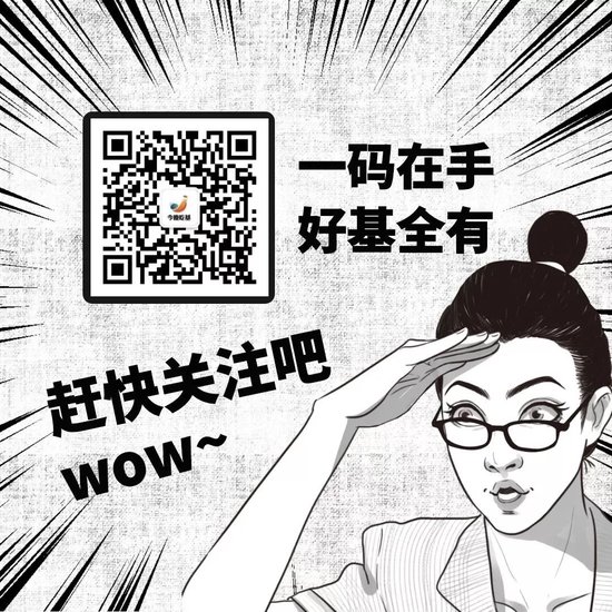 拨开A500的硝烟：可以看到一个表现得奇奇怪怪、松松垮垮的汇添富-第9张图片