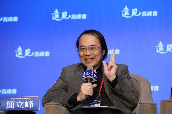 简立峰：进入超高龄社会，借重AI孕育新机会-第1张图片