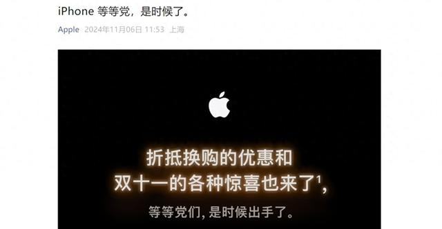苹果：iPhone 16 Pro全面升级，是时候换机了-第1张图片