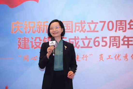 建行中层人事调整 涉及总行多个综合管理部门-第1张图片