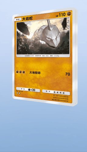 世界第一IP宝可梦 又出了个神挡杀神的卡牌手游-第9张图片