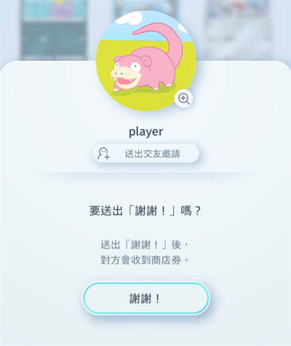 世界第一IP宝可梦 又出了个神挡杀神的卡牌手游-第24张图片
