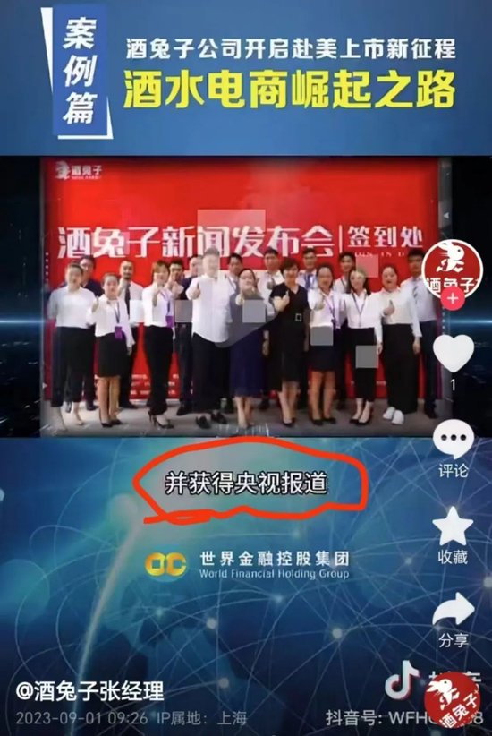 上海酒兔子，有人说你是“缅兔”，是真的吗？-第5张图片