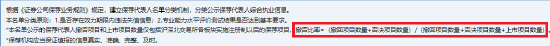 中信建投多家IPO保荐项目与紫晶存储类似 上市前盈利火箭式蹿升上市后瀑布式下降-第2张图片