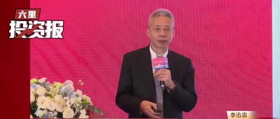 李迅雷最新发声：政策力度一定要大，只有超预期才能稳预期-第1张图片