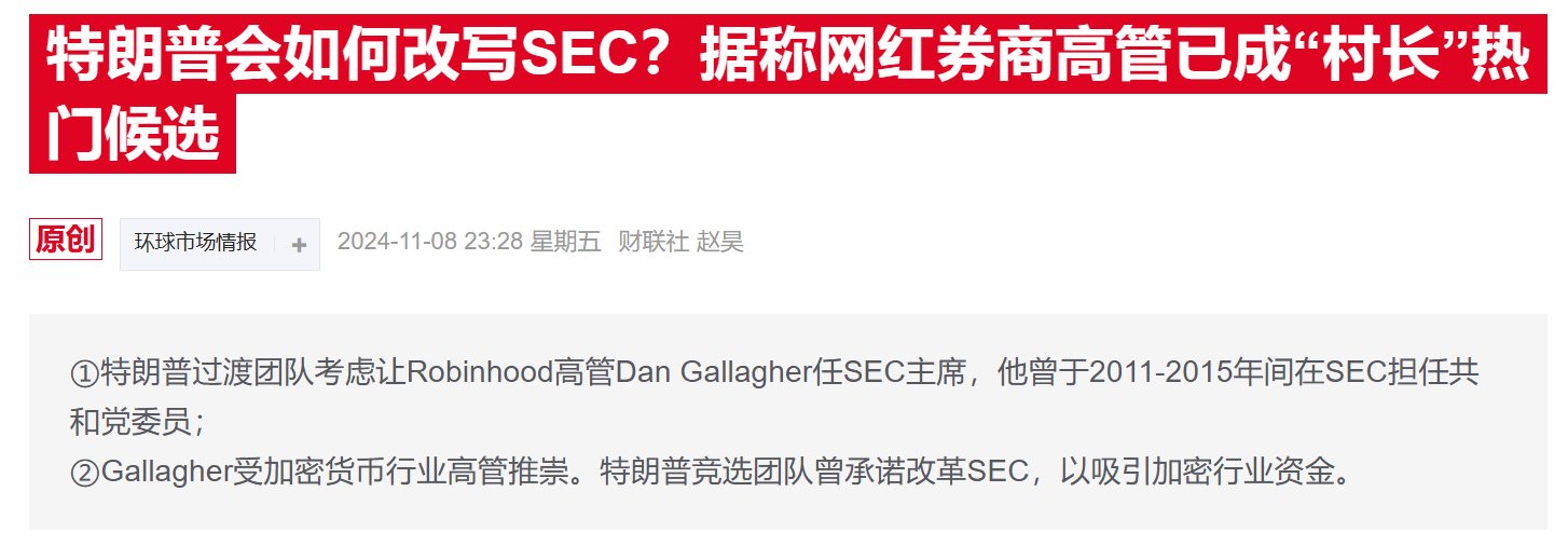 历史性的一刻！贝莱德比特币基金规模超越旗舰黄金基金-第2张图片