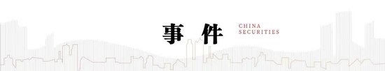 中信建投：此次置换是资源空间、政策空间、时间精力的腾挪释放-第1张图片
