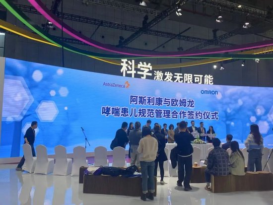 跨国药企阿斯利康的三个大麻烦-第2张图片